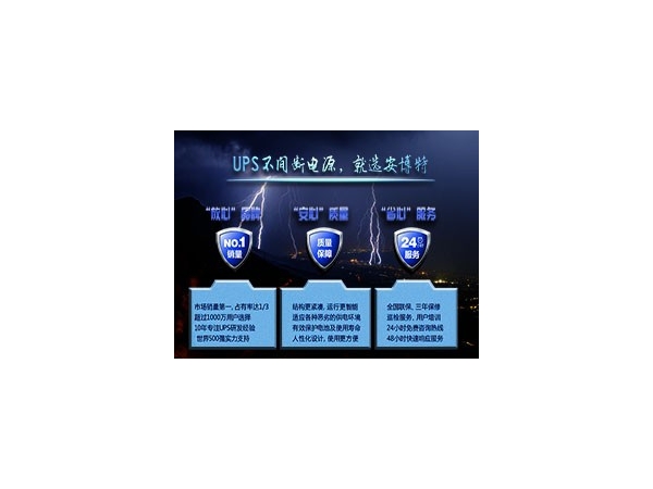 我國(guó)IT行業(yè)用電存在的7大問(wèn)題？